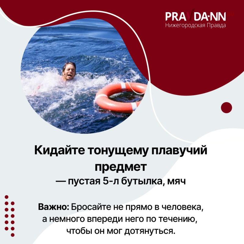 Трагедия в Володарском районе: там в минувшие выходные 12-летний мальчик пытался спасти тонущую женщину — в итоге оба погибли Трагедия в Володарском районе: там в минувшие выходные 12-летний мальчик пытался спасти тонущую женщину — в итоге оба погибли