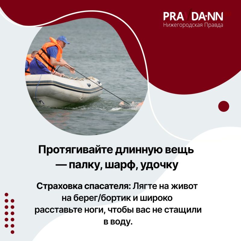 Трагедия в Володарском районе: там в минувшие выходные 12-летний мальчик пытался спасти тонущую женщину — в итоге оба погибли Трагедия в Володарском районе: там в минувшие выходные 12-летний мальчик пытался спасти тонущую женщину — в итоге оба погибли