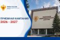 ФМБА России приглашает талантливых абитуриентов получить глубокие знания и практические навыки по широкому спектру медицинских специальностей