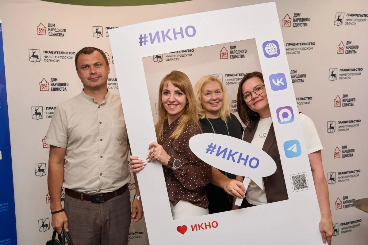Избирательная комиссия – организатор Форума «Пространство гражданского выбора в Год народного Единства» Избирательная комиссия – организатор Форума «Пространство гражданского выбора в Год народного Единства»