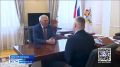 Спикер областного парламента Евгений Люлин встретился с Героем России, участником второго потока программы "Время Героев" Максимом Шоломовым