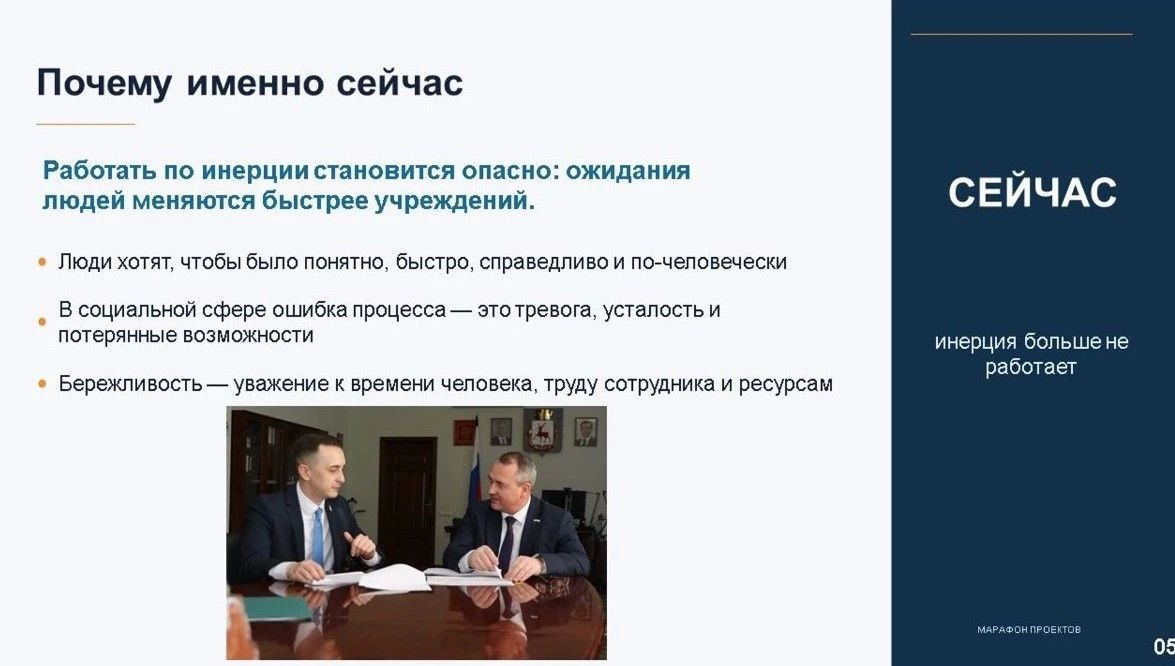 Радует, что для современной молодежи, настроенной на достижение успеха и весомых жизненных результатов, важно постоянное саморазвитие и совершенствование через общение в кругу единомышленников и наставников, обмен опытом... Радует, что для современной молодежи, настроенной на достижение успеха и весомых жизненных результатов, важно постоянное саморазвитие и совершенствование через общение в кругу единомышленников и наставников, обмен опытом...