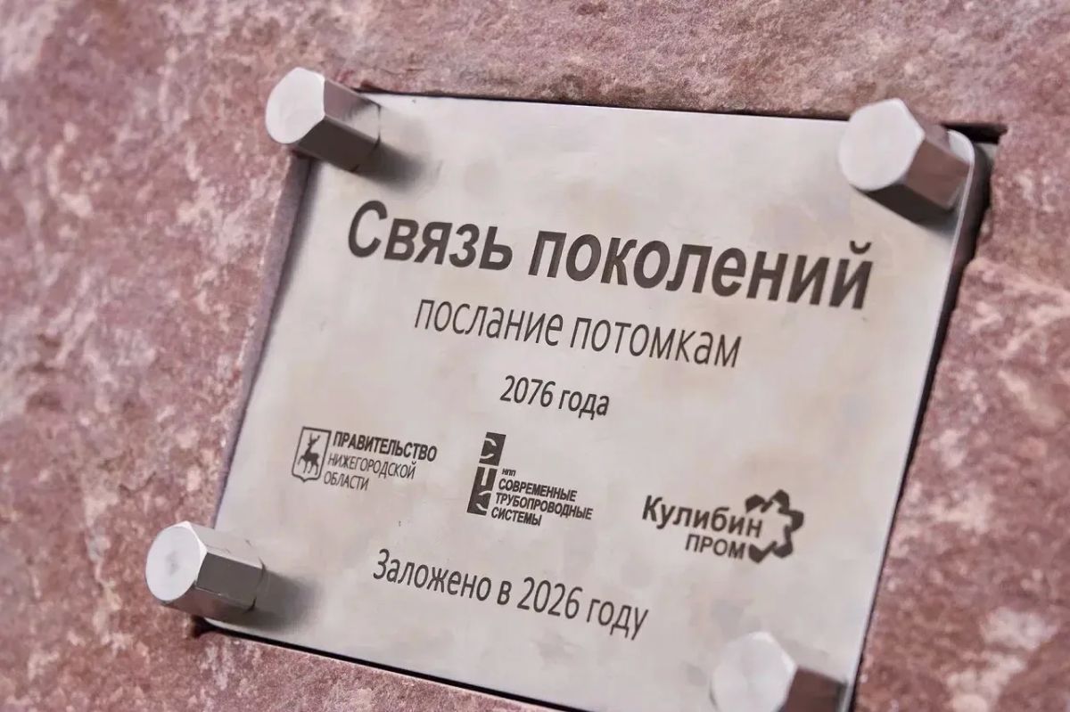 В Дзержинске начали строить завод по производству труб В Дзержинске начали строить завод по производству труб