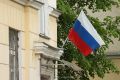 Нижегородцев приглашают присоединиться к всероссийской акции «Россия — это…», которая стартовала в рамках информационной кампании конкурса наставников «Быть, а не казаться»