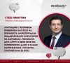 На прошлой неделе ситуация с топливом проверяла нижегородцев на прочность, и мы с вами эту проверку прошли!