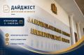В депутатских округах кипит работа: благоустройство территорий, приёмы граждан и встречи с волонтёрами