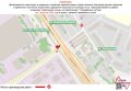 Движение транспорта временно ограничено на улице Новикова-Прибоя