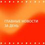 Суд арестовал руководителя рехаба "Свобода" в Сысерти