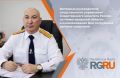 Интервью руководителя следственного управления Следственного комитета российской Федерации по Нижегородской области генерал-лейтенанта юстиции Айрата Саетовича Ахметшина, опубликованное в газете «Российская газета»...