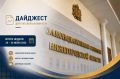 В депутатских округах продолжается работа: благоустройство парков, открытие аптек на селе и вопросы экологии