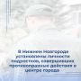 Следователем следственного отдела по Нижегородскому району города Нижнего Новгорода следственного управления Следственного комитета России по Нижегородской области по информации из социальных медиа о противоправных действиях...