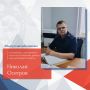 Продолжает проект о выпускниках академии СК России Николай Осетров — следователь следственного отдела по Кстовскому району города Нижний Новгород