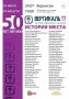 24 июля — открытие 17-я выставки современного искусства «Вертикаль»