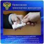 � ������ ��������� ������� �������� �� ���������� ���� � ��������� ������������ ���������������� ����������� � ������������ �������, ������������� � ���������� ���������