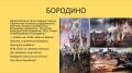 День памяти Михаила Лермонтова отмечается ежегодно 27 июля