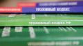В Нижнем Новгороде завершено расследование уголовного дела о номинальном ликвидаторе двух фирм