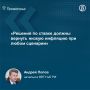 На июльском заседании Совет директоров Банка России принял решение снизить ключевую ставку до 14% годовых