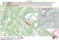 На улице Маршала Воронова будет ограничено движение транспорта