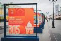 Работы победителей конкурса детских рисунков разместили на Большой Покровской