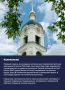 1 августа в Свято-Троицком Серафимо-Дивеевском монастыре прошли празднования дня памяти преподобного Серафима Саровского - одного из самых известных и почитаемых русских святых.