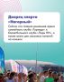 Если ты живёшь в Нижегородской области, то знаешь, что молодые люди у нас и за любимые спортивные клубы болеют, и сами спортом занимаются — благо всё необходимое есть!