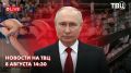 Владимир Путин поздравил физкультурников и спортсменов с профессиональным праздником
