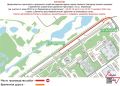 Движение транспорта на улице Пермякова и Керженской ограничат с 10 августа