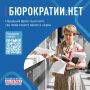 Пойди туда, не знаю куда, принеси то, не знаю, что!