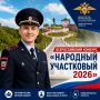 ������ ���� �������������� �������� ��������� ����������-2026� ��� ��������� � ������������� �������
