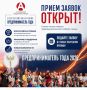 Нижегородцев приглашают войти в число лучших предпринимателей страны