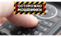 В Краснооктябрьском округе женщина, поверив аудио-сообщению от знакомой, лишилась сбережений
