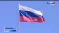 День государственного флага отметят в России 22 августа: как присоединиться к празднованию?