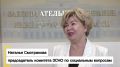 Подведение итогов VII созыва продолжается