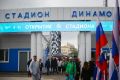 Юрий Шалабаев: Городская спортивная легенда, стадион «Динамо», открылся после капитального ремонта! Знаковый объект для профессионального спорта появился на карте нашего города в 1930-е и стал принимать на своей арене матчи...