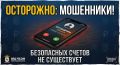 В Дзержинске 50-летяя женщина лишилась накоплений на отпуск после сообщения о посылке от сестры