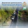 Отправляемся в Нижегородскую область — крупный транспортный центр России…