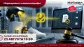 Маркировка и автоштрафы: что изменится для бизнеса с 1 сентября?