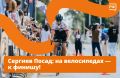 На полной скорости — по Золотому кольцу!