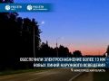 «Россети Центр и Приволжье» обеспечили электроснабжение более 13 км новых линий наружного освещения в Нижегородской области