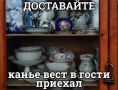 Неожиданный план Б. Александр Мудров пригласил американского артиста Канье Уэста в Городец!