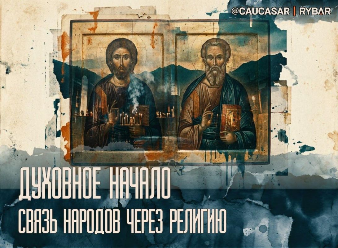 Вера сильнее политики. религия как мост между Россией и Грузией