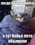 Похоже, лето пока не спешит уходить — в начале сентября в Нижнем будет тепло, хоть и пасмурно