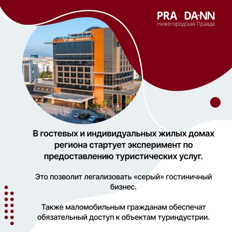 С 1 сентября жизнь нижегородцев изменится С 1 сентября жизнь нижегородцев изменится