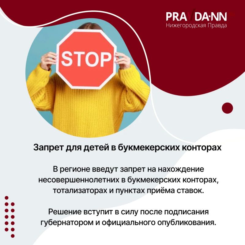 С 1 сентября жизнь нижегородцев изменится С 1 сентября жизнь нижегородцев изменится
