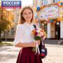 С Днем знаний, дорогие подписчики!