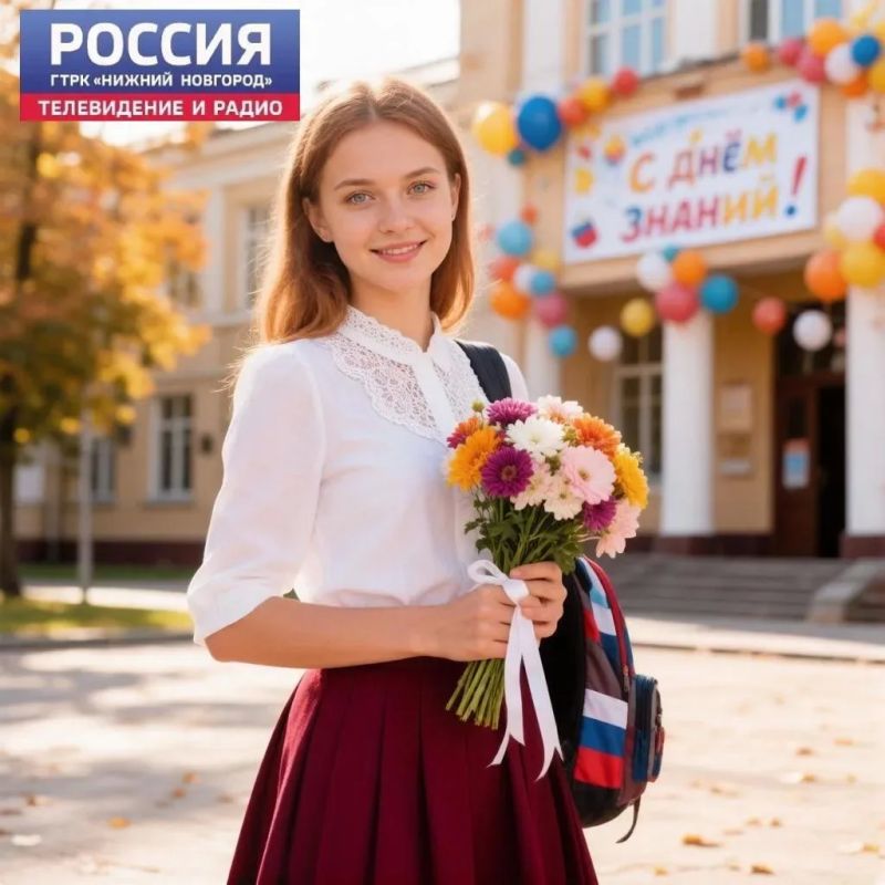 С Днем знаний, дорогие подписчики!