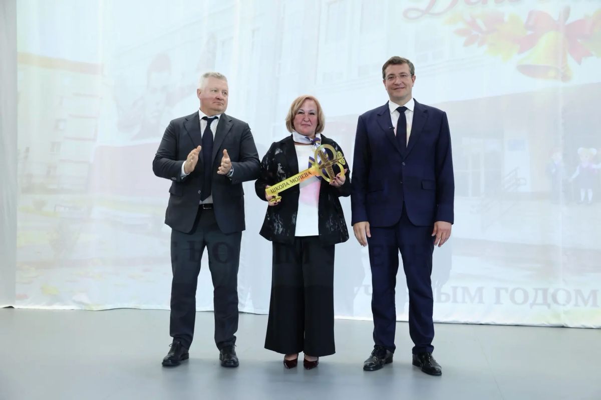 Глеб Никитин: Еще один долгожданный объект - школа имени Молева в Дзержинске, сегодня она встречает 1 100 учеников Глеб Никитин: Еще один долгожданный объект - школа имени Молева в Дзержинске, сегодня она встречает 1 100 учеников