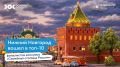 Нижний Новгород может стать «Семейной столицей России»!