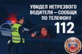 �� ������ � ������� ���������� 18 ��������� ��� � ��������� ���������, �������� ������ �� ���� � ��������� ����