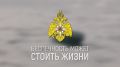 Осень — время большой рыбы, но и больших рисков